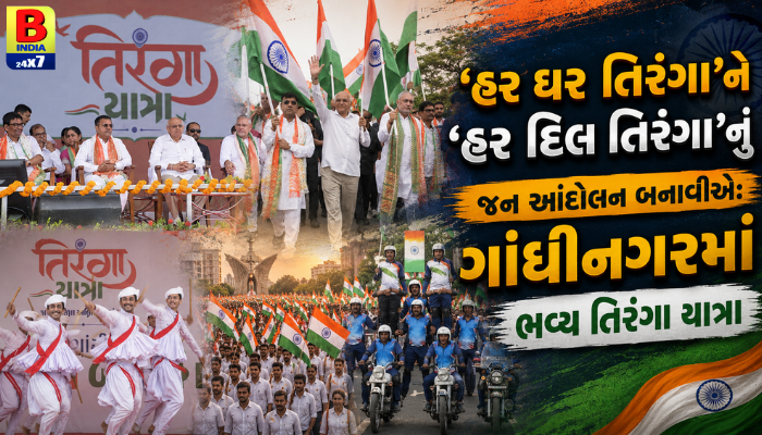 Patriotic Fervor In Gujarat Capital : વિકસિત ભારત 2047 માટે ‘રાષ્ટ્ર પ્રથમ’ National Pride નો સંકલ્પ
