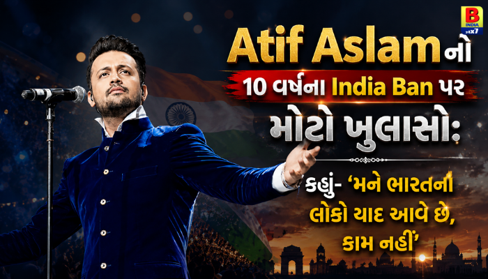 Atif Aslam On India Ban: આતિફ અસલમનો ભારતમાં 10 વર્ષના બેન પર મોટો ખુલાસો Truth Unveiled
