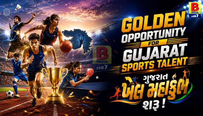 Khel Mahakumbh 2026 Registration Open Golden Opportunity: ગુજરાતમાં ‘ખેલ મહાકુંભ’ નો પ્રારંભ
