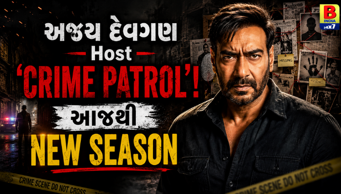 Crime Patrol – Crime Ka Current Thrilling Comeback 2026: આજથી શરૂ થશે ‘Crime Ka Current’, જાણો આ વખતે શું ખાસ છે?