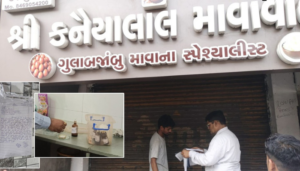 Ahmedabad