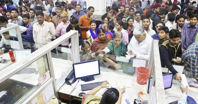 23 સપ્ટેમ્બરે બેંકમાં રજા: શું તમારા શહેરમાં Bankની શાખાઓ બંધ રહેશે? જાણો તમારા શહેરની સ્થિતિ….