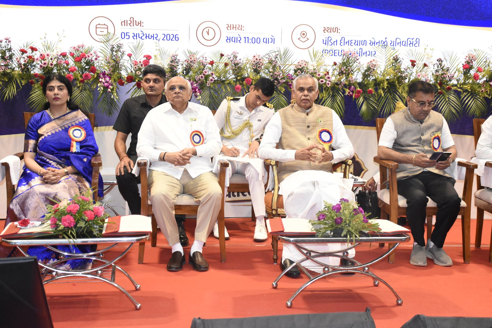 Gujarat ‘રાજ્ય શ્રેષ્ઠ શિક્ષક પારિતોષિક-2026’ સમારોહ યોજાયો: રાજ્યપાલ અને મુખ્યમંત્રીએ 40 ઉત્કૃષ્ટ શિક્ષકોનું સન્માન કર્યું Inspiring Dedication