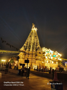 Shamlaji