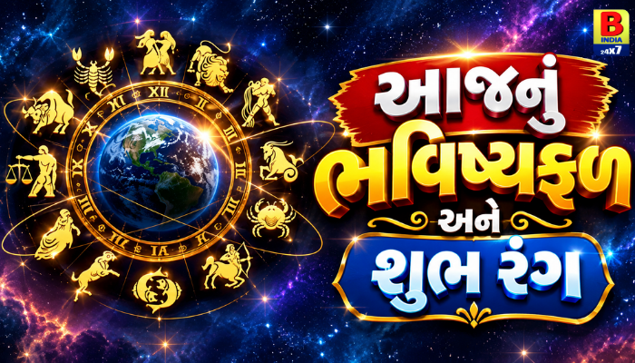 Rashifal 9 September 2026: આર્થિક સ્થિતિ અને કરિયરમાં મોટો ઉછાળો Positive Energy