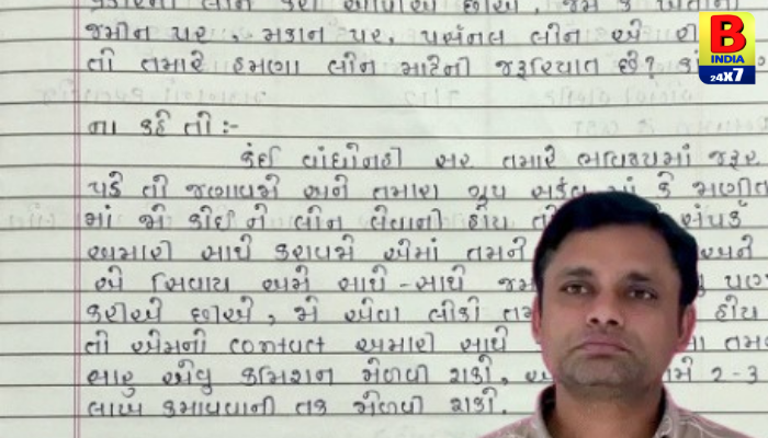 Ahmedabad : 14 મહિલાઓ ફોન પર જાળ બિછાવી ખેડૂતોને ફસાવતી, રાજકોટ-Ahmedabadમાં ઓફિસ ખોલી લોનના નામે છેતરપિંડી  Protection
