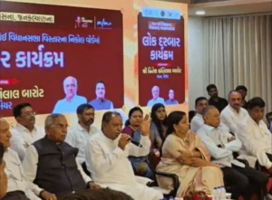 Ahmedabad