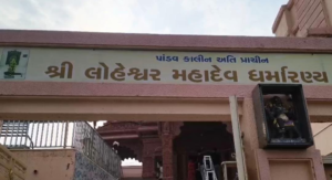 Patan