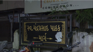 Ahmedabad