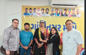 Gandhinagar