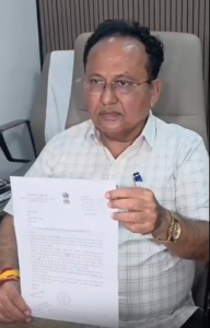 SURAT