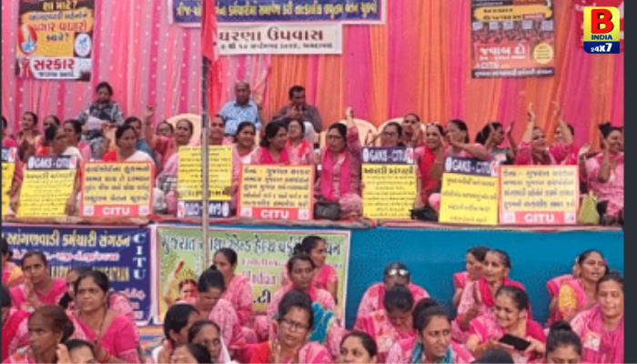 Ahmedabadમાં આંગણવાડી બહેનોના ધરણાં: પૂરતા વેતનની માંગ સાથે ઉગ્ર વિરોધ Resolute Struggle   2026