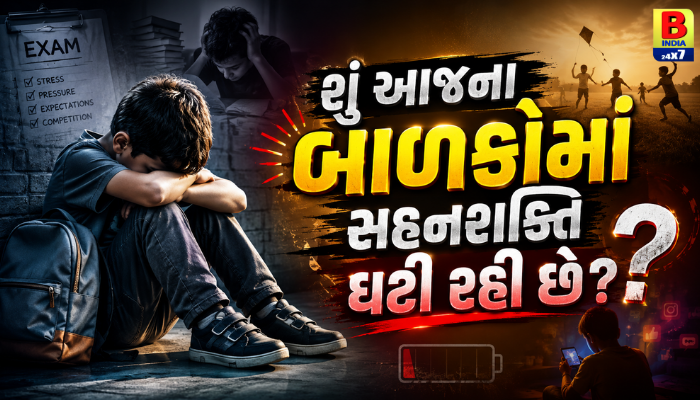 Tragic Incident In Surat 2026: માત્ર મસ્તી કરવાની ના પાડી ને ગયું બાળપણ