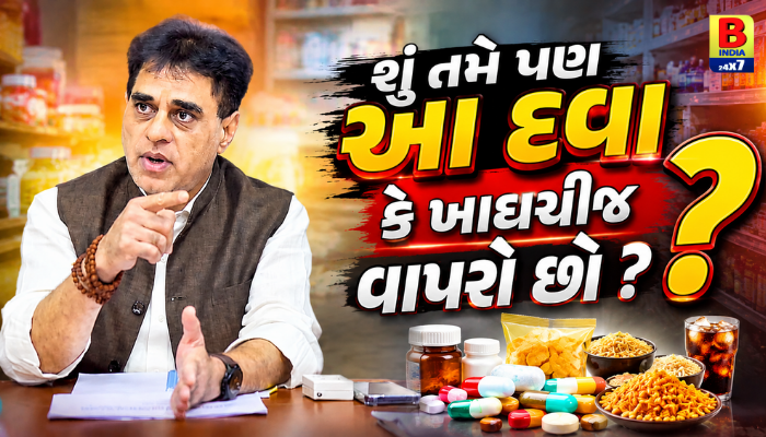 FDCA Action In Gujarat 2026 Health Security: નકલી medicines પર FDCA ની સર્જિકલ સ્ટ્રાઈક! Strict Enforcement