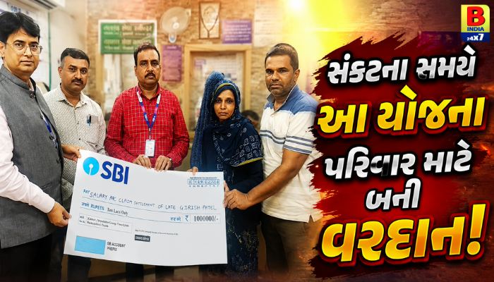 Fatepura News 2026 Milestone Achievement: સ્વર્ગસ્થ શિક્ષકના પરિવાર વહારે આવી SGSP યોજના