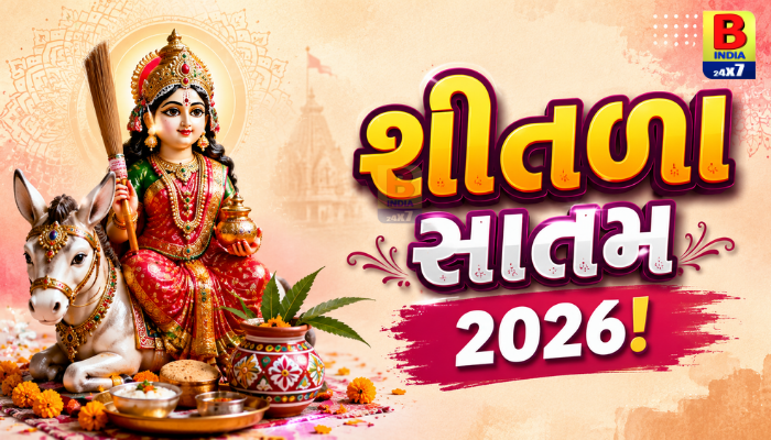 Shitla Satam Traditional Gujarati Festival 2026: ગુજરાતી સંસ્કૃતિનો પવિત્ર પર્વ સાતમ Spiritual Harmony