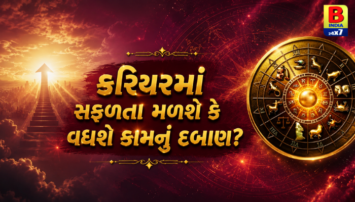Today’s Rashifal September 3, 2026: Favorable Outcomes આજનો દિવસ તમારા માટે કેવો રહેશે?