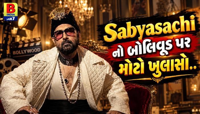 Sabyasachi On Bollywood 2026 Fashion: “શું વધુ પબ્લિસિટીથી લક્ઝરી વેલ્યુ વધે છે?”— ફેશન જગતમાં મચ્યો ખળભળાટ Exclusive Identity..