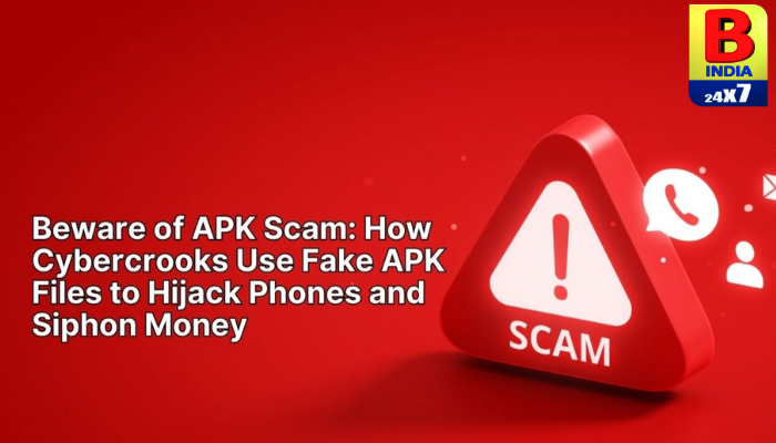 PM આવાસ યોજનાના નામે Fake APK Scam: 67 વર્ષીય એકાઉન્ટન્ટના 3 બેંક ખાતામાંથી ₹3.20 કરોડની ઠગાઈ
