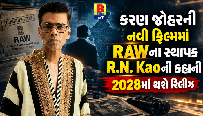 R.N.Karan Joharની નવી ફિલ્મમાં RAWના સ્થાપક R.N. Kaoની કહાની, 2028માં થશે રિલીઝ Mastermind Phenomenal