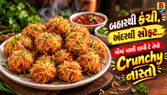 Sunday Special Recipe 2026: રવિવારે બનાવો એકદમ ક્રિસ્પી પનીર નૂડલ્સ બોમ્બ.. Crisp Crunch..