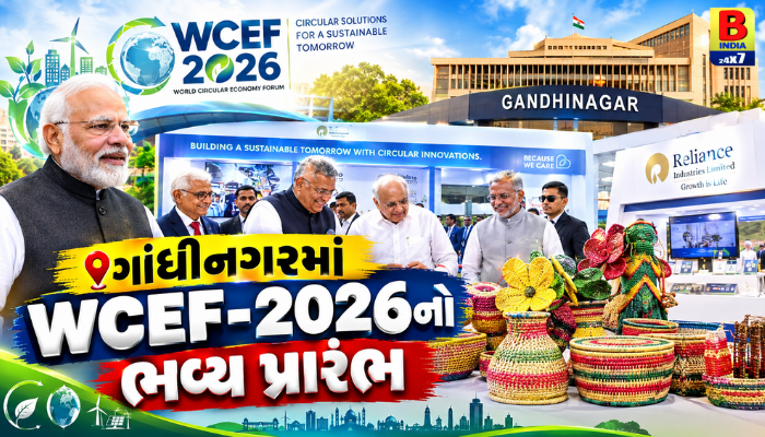 WCEF 2026 In Gandhinagar: કચરામાંથી કરોડોની કમાણી.. Innovative Waste-to-Wealth..