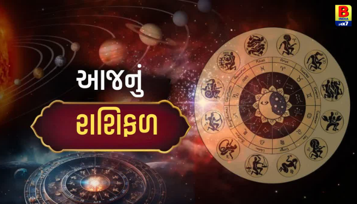 Aaj Nu Rashifal 17 September 2026 : આજનો દિવસ તમારા માટે કેવો રહેશે? ૧૨ રાશિઓનું સંપૂર્ણ રાશિફળ.. Emotional Resilience & Clarity..