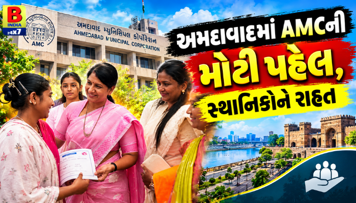 AMC Mega Medical Camp 2026: માધુપુરા ખાતે યોજાયો ભવ્ય ‘બ્લડ ડોનેશન’ અને ‘મેડિકલ કેમ્પ.. Free Check-up