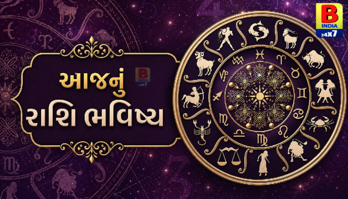 Horoscope 20 સપ્ટેમ્બર 2026, રવિવાર માટે 12 રાશિનું થોડું વિગતવાર રાશિફળ છે Renewed Energy