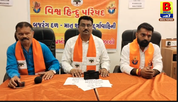 Surendranagarમાં નવરાત્રી દરમિયાન બહેનોની સુરક્ષા માટે VHP અને બજરંગ દળ સક્રિય… Spiritual 1