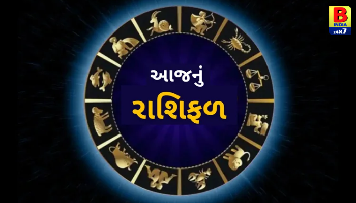 Horoscope  – 10 ઑક્ટોબર 2026, શનિવાર