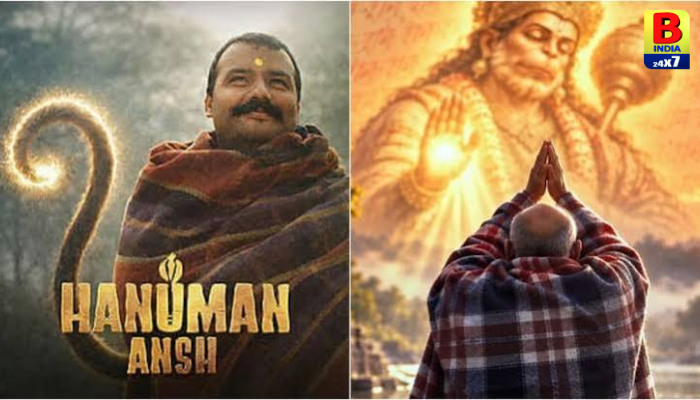 Spiritual TV Show Neem Karoli Baba Promo 2026: ટીવી પર આવશે નીમ કરૌલી બાબાની કહાની..