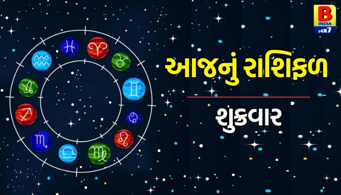 Rashifal 02 October 2026 Daily Horoscope: જાણો આજનો તમારો શુભ રંગ અને કરિયર યોગ.. Fulfillment