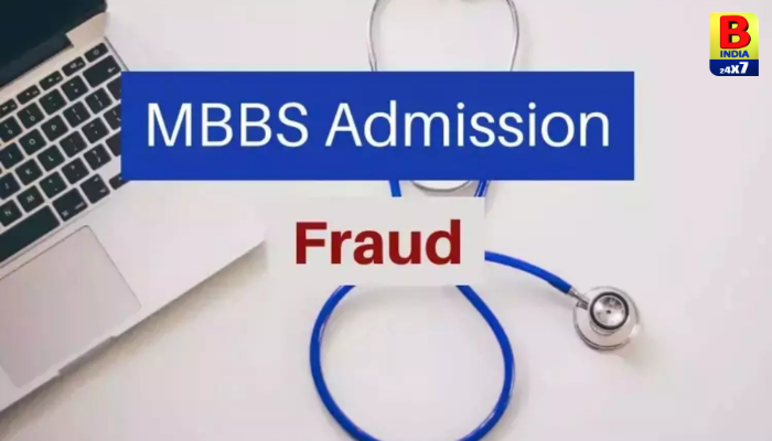 દીકરીના MBBSમાં પ્રવેશના બહાને આચાર્ય સાથે ₹22 લાખની ઠગાઈ… Scam
