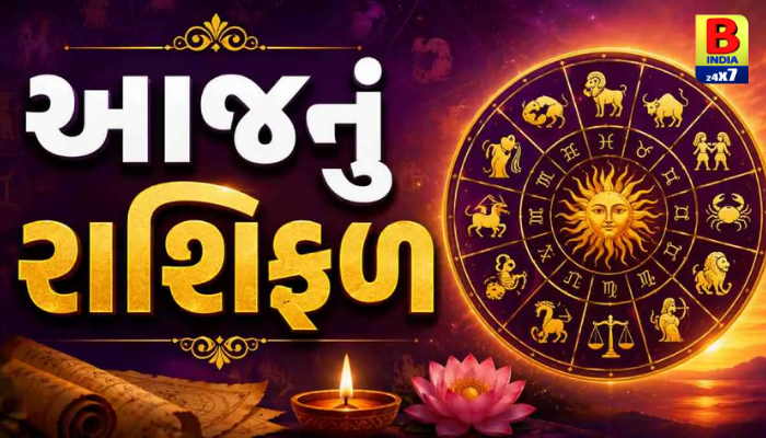 Horoscope : રાશિફળ – 17 ઑક્ટોબર 2026, શનિવાર